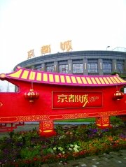 網(wǎng)貼曝溫州一樓盤低價(jià)讓領(lǐng)導(dǎo)"拿"房