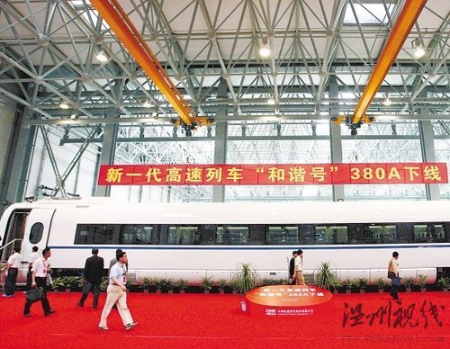 新一代高速列車將用于京滬高鐵、哈大客運專線；鐵道部部長表示，只要保證質量，生產多少采購多少。本報記者 李洪亮 攝