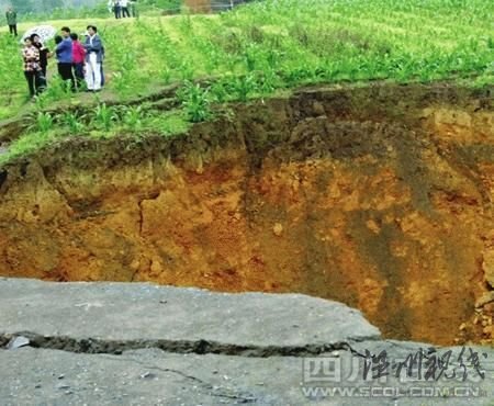 我國多個地區(qū)出現(xiàn)天坑 專家稱與地震無關(guān)(圖)