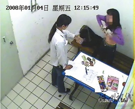 妙齡女超市被脫光搜身 歐尚前員工為泄憤將圖片上網(wǎng)