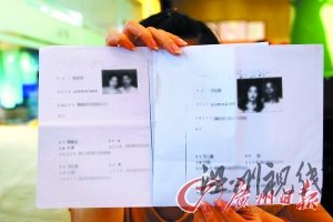阿薇出示韋某與自己以及韋某與蔡某的結(jié)婚證。