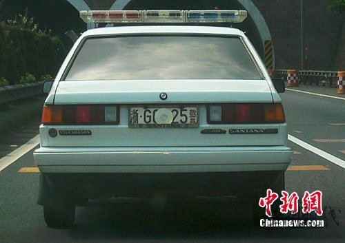 義烏一警車用光盤(pán)遮車牌行駛 涉事民警受處罰