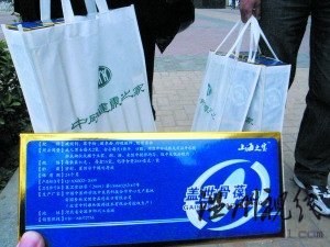 養(yǎng)生專家掛號費高達2千元自稱中醫(yī)世家遭質(zhì)疑