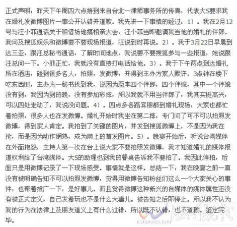 張朝陽(yáng)發(fā)聲明回應(yīng)大S不滿：既不認(rèn)錯(cuò)也不道歉