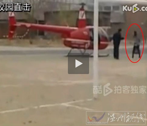 山東直升機接人，山東男子駕直升機空降校園接走女生