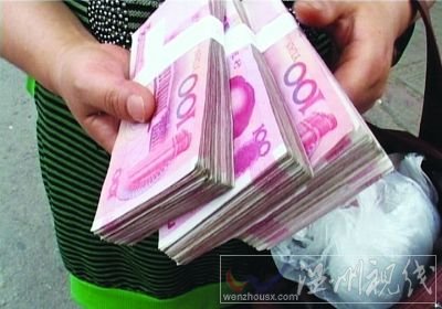 取款3000元，銀行給了3萬元