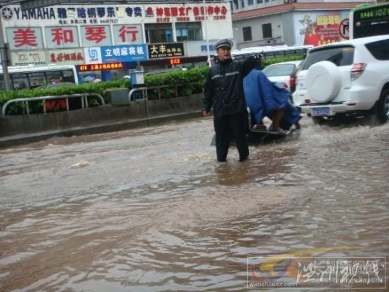 長(zhǎng)沙交警站在水里指揮交通?！　￡悇︶?攝 圖片來(lái)源：星辰在線