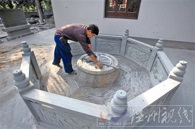 溫州民謠《叮叮當》中的仙人井
