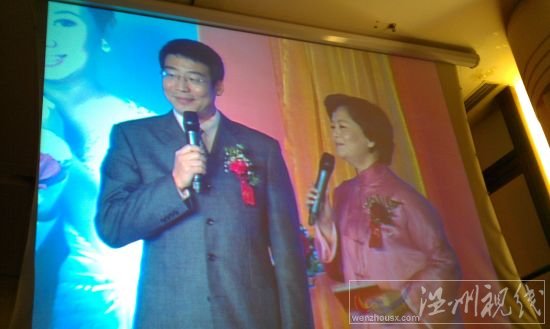 關(guān)凌姬云飛舉行婚禮“媽媽”宋丹丹送微祝福