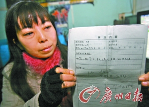 2012年2月10日，武漢東湖新村某網(wǎng)吧內(nèi)，涂世友手拿的處女鑒定書。