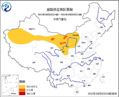 沙塵暴藍色預警：甘肅內蒙古局部有沙塵暴