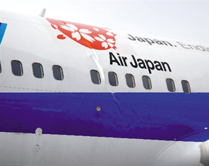 北京赴日客機降落時險“摔跤” 臺風(fēng)或為事故原因