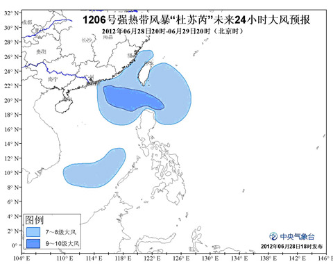 臺(tái)風(fēng)黃色預(yù)警：“杜蘇芮”逐漸向廣東沿海靠近