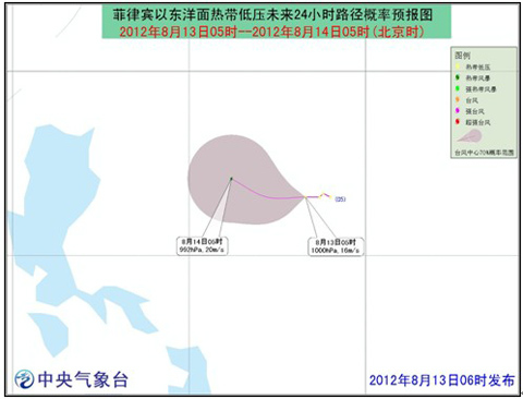 2012年13號臺風雛形已經(jīng)生成