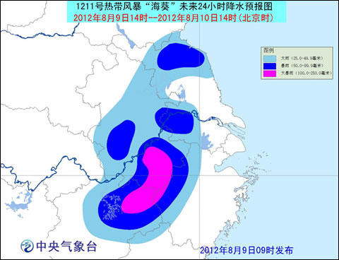 臺(tái)風(fēng)藍(lán)色預(yù)警：“海葵”將在安徽南部迴旋