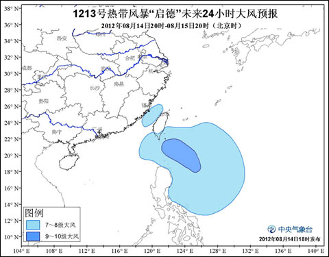 啟德臺風(fēng)14日18時最新消息