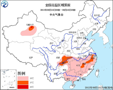 高溫藍色預警：川渝浙贛部分最高溫37～39℃