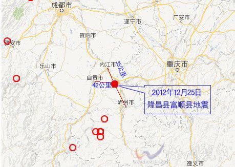 四川隆昌縣富順縣交界3.3級(jí)地震
