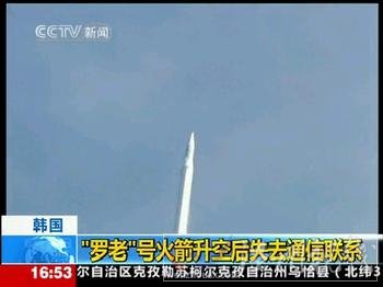 羅老號成功發(fā)射