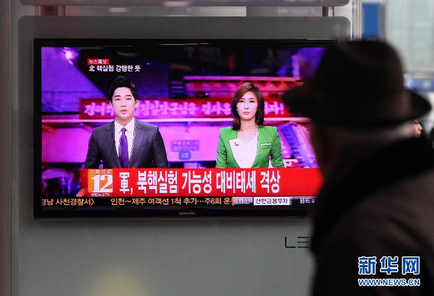 朝鮮核試驗(yàn)地震韓國民眾最緊張