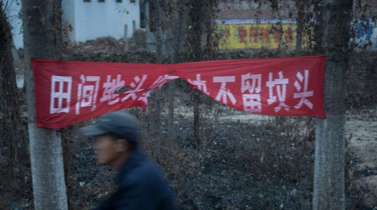 一夜恢復(fù)百萬(wàn)墳?zāi)? width=