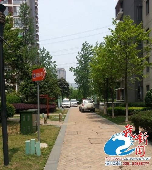 南京西堤國(guó)際小區(qū)：凌晨歸家夫妻起沖突丈夫砍死妻子src="http://m.hangqichache.cn/yujeu/wenzhou/1304/11115J5D-3.jpg"