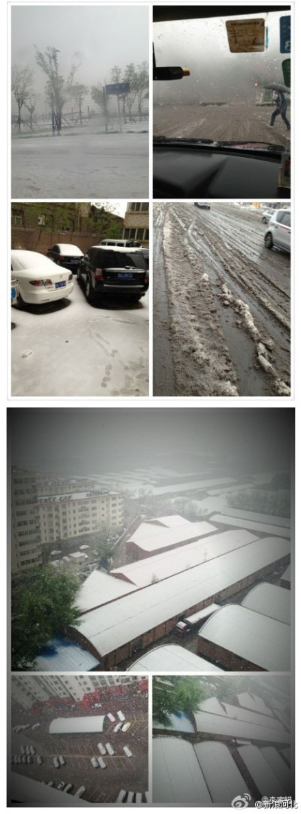 都什么時(shí)候了石家莊還下雪