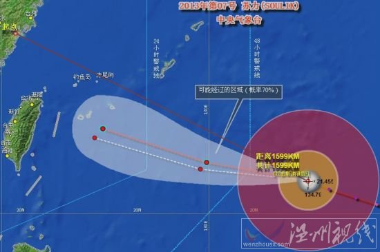 超強(qiáng)臺(tái)風(fēng)蘇力登陸溫州