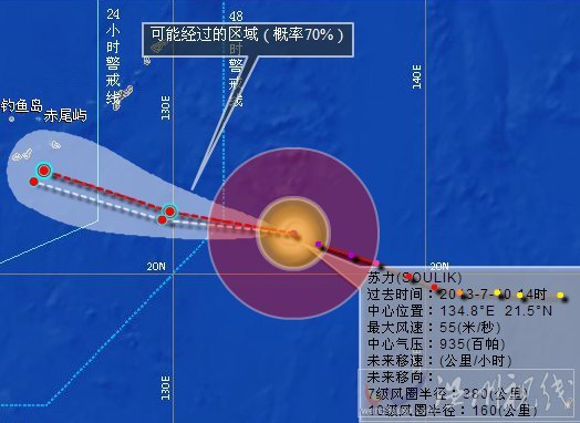 超強(qiáng)臺(tái)風(fēng)蘇力登陸溫州
