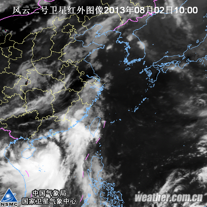 臺風(fēng)飛燕登陸海南文昌市