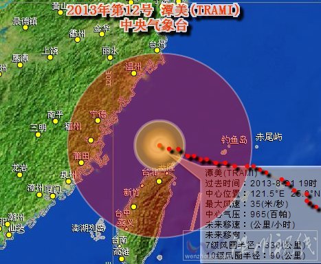 12號臺風(fēng)潭美路徑