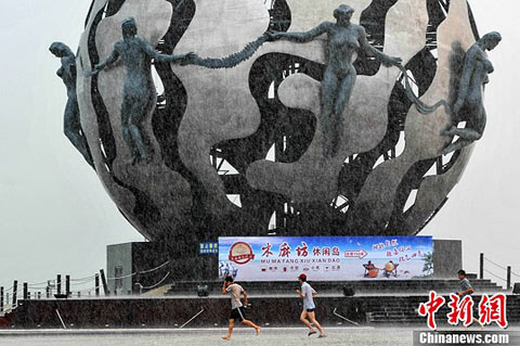 北海強降雨
