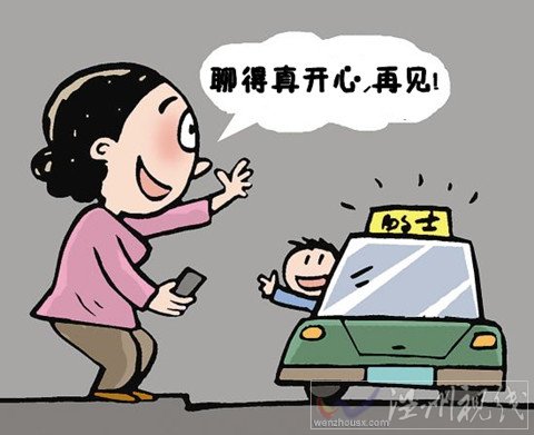 女乘客送出租車司機(jī)千元加油卡