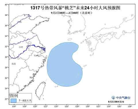 17號(hào)臺(tái)風(fēng)桃芝