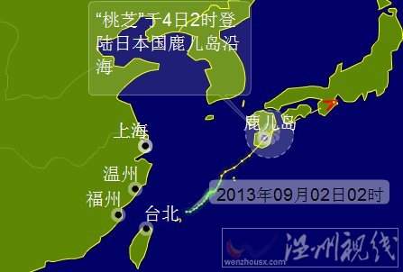 17號(hào)熱帶風(fēng)暴桃芝登陸日本