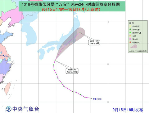 萬宜路徑 熱帶風(fēng)暴萬宜向日本南部沿海靠近