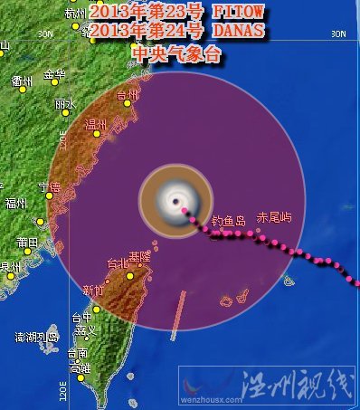 臺(tái)風(fēng)菲特最新路徑圖