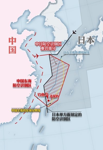 中國兩架軍機進入東海巡邏 日出動戰(zhàn)機跟蹤監(jiān)視