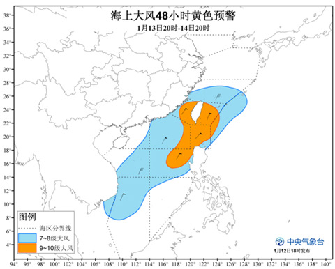 2014年1月13日到14日我國東南沿海有11級(jí)大風(fēng)