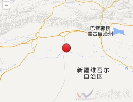 輪臺(tái)縣地震