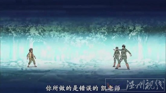 老人與龍之眼 陳老師的最強體術(shù)木葉龍神