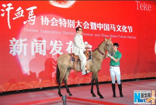 成龍?zhí)珡R跨汗血寶馬：受聘任中國馬文化節(jié)形象大使