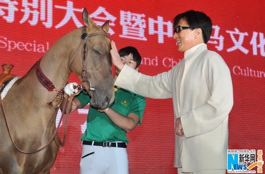 成龍?zhí)珡R跨汗血寶馬：受聘任中國馬文化節(jié)形象大使