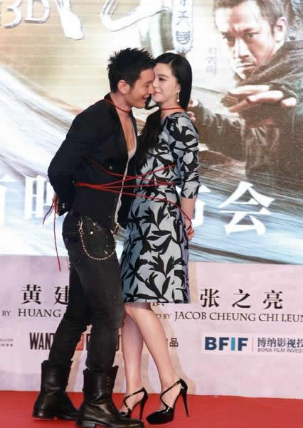 黃曉明范冰冰亮相《白發(fā)魔女傳奇》首映會
