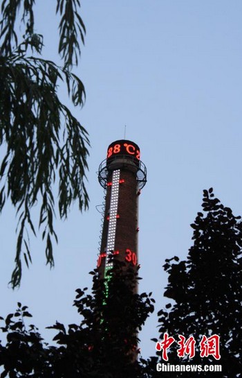 花43萬(wàn)將廢棄煙囪改成溫度計(jì)