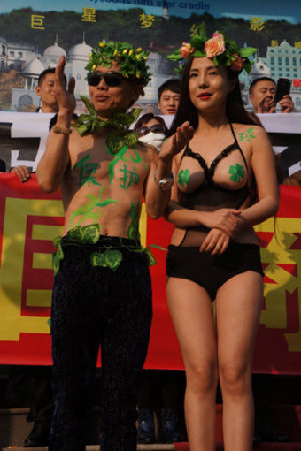 干露露鄧建國(guó)扮亞當(dāng)和夏娃宣傳環(huán)保，兩人否認(rèn)訂婚。
