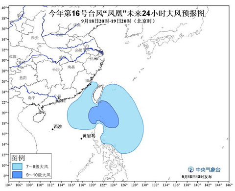 16號臺風(fēng)鳳凰未來24小時大風(fēng)預(yù)報圖
