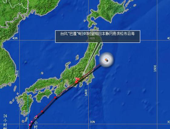 巴蓬臺風(fēng)登陸日本東京