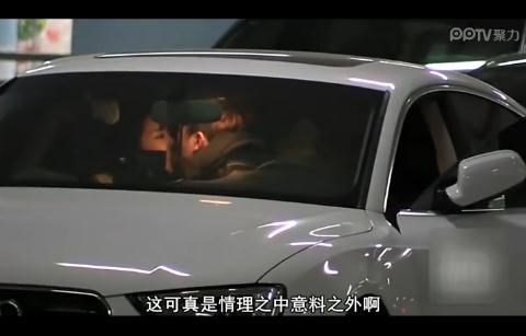 楊紫和男友車(chē)內(nèi)接吻照片