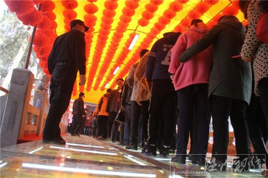 洛陽關(guān)林廟舉辦黃金大道迎財神